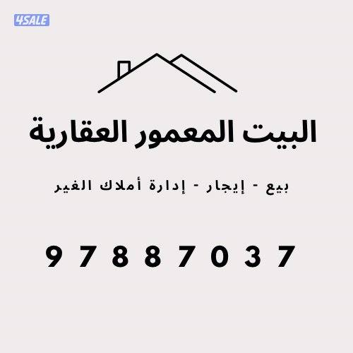 للبيع بالعقيله بيت بطن وظهر مساحه 7000