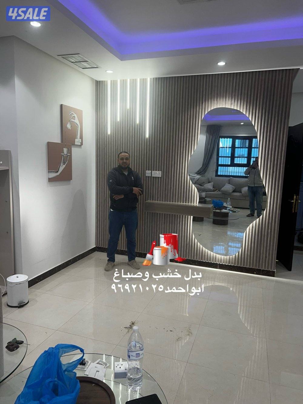 اصباغ وديكورات11