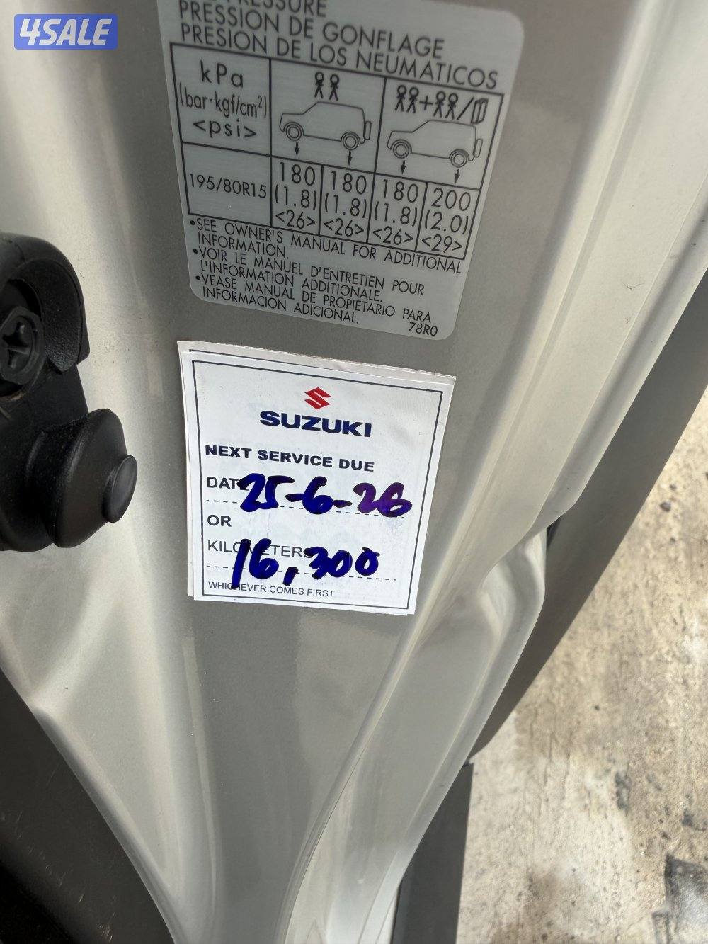 للبيع جيمني عداد قليل 12،6008