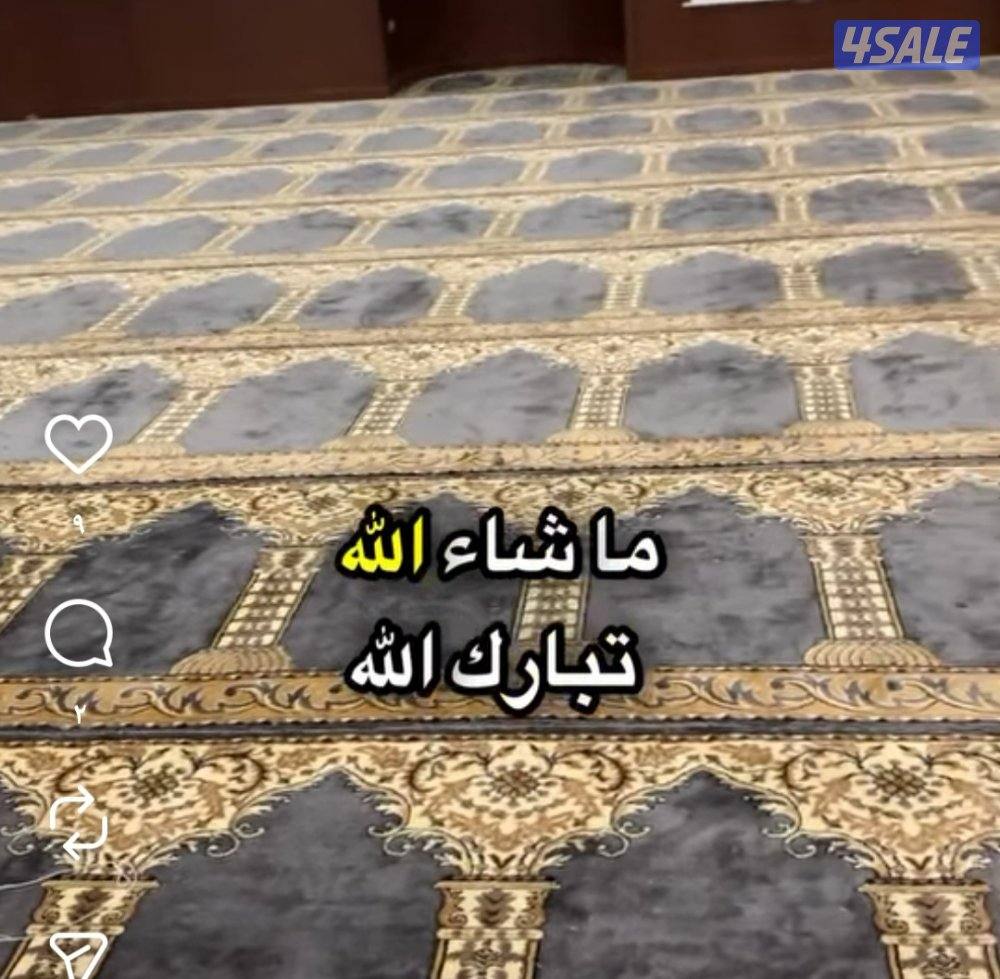سجاد مساجد 🕌 اسعار طيبه تفصال ستاير تفصال مساند1