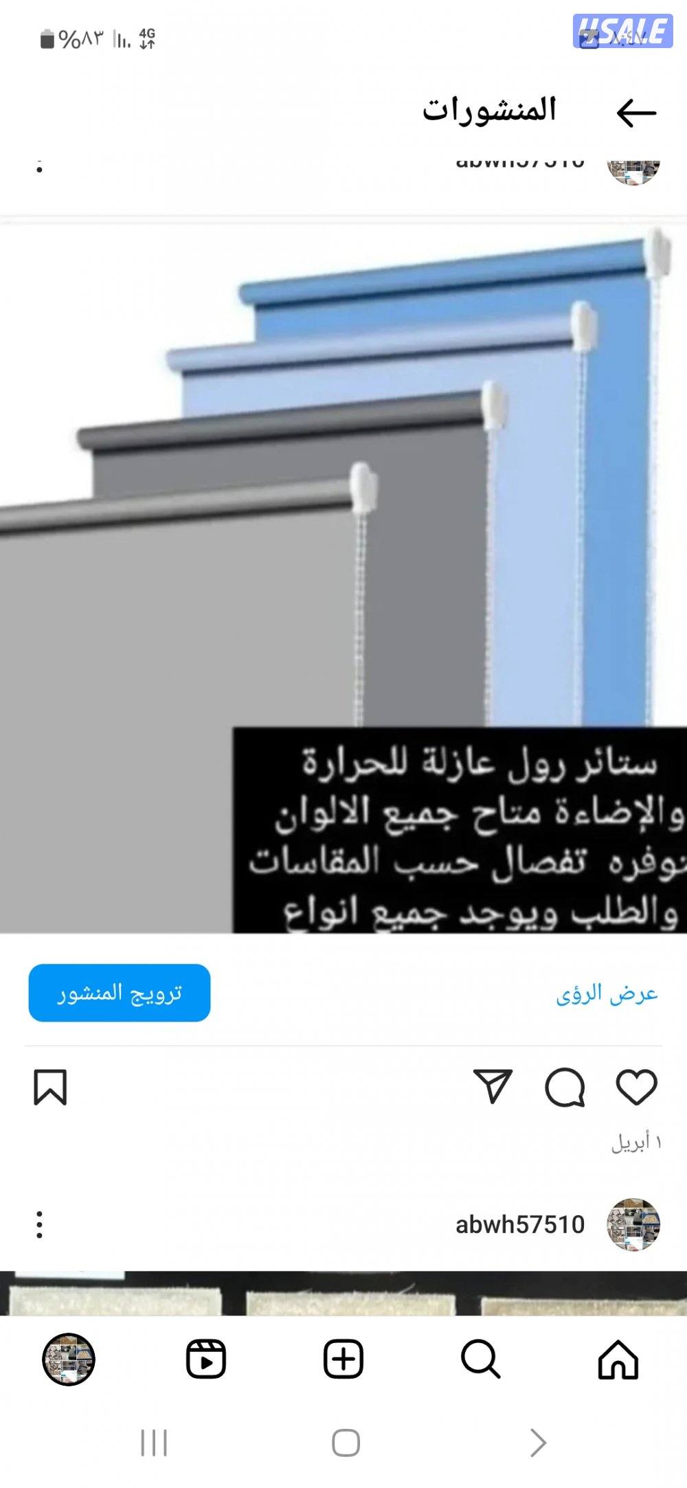 سجاد مساجد 🕌 اسعار طيبه تفصال ستاير تفصال مساند13