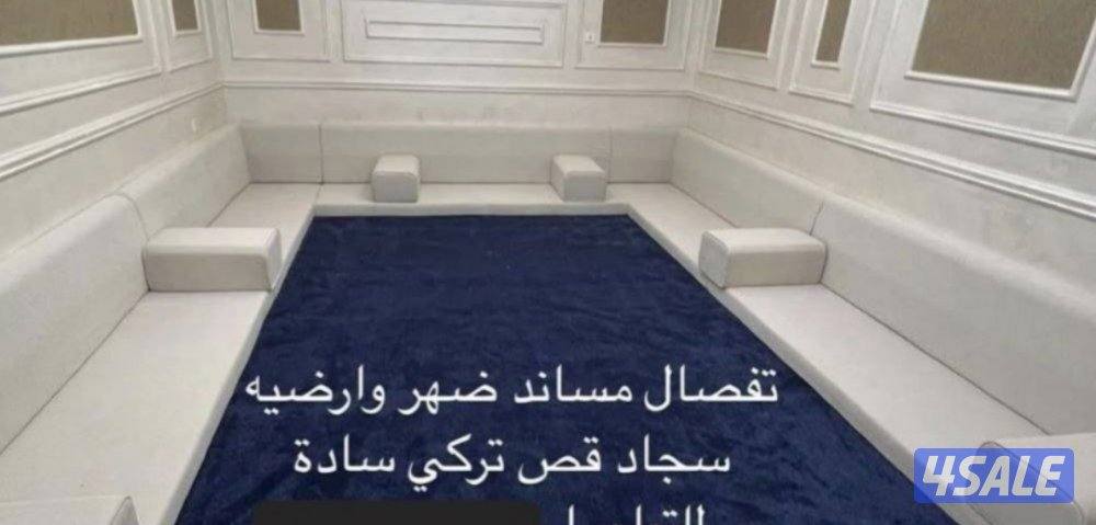 سجاد مساجد 🕌 اسعار طيبه تفصال ستاير تفصال مساند14