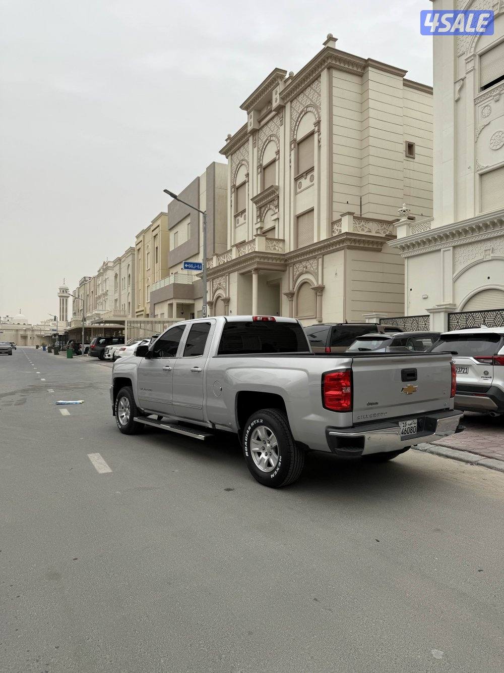 سلفرادو ماشي 1533