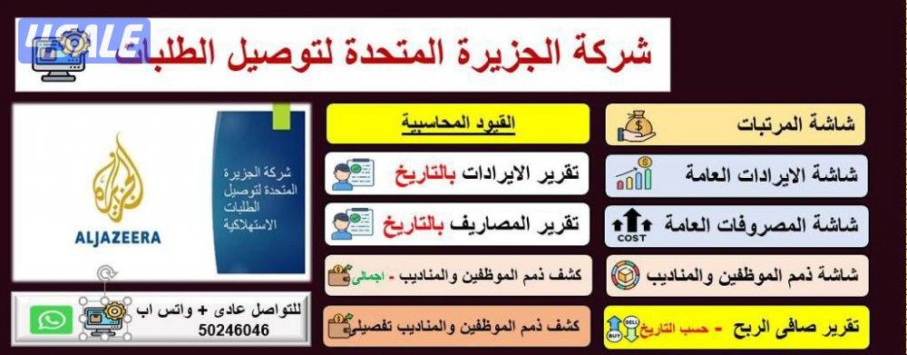انشاء برامج محاسبية متنوعة بصيغة Vba1