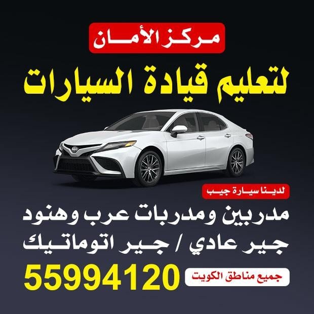 امان / مشترك بحث1