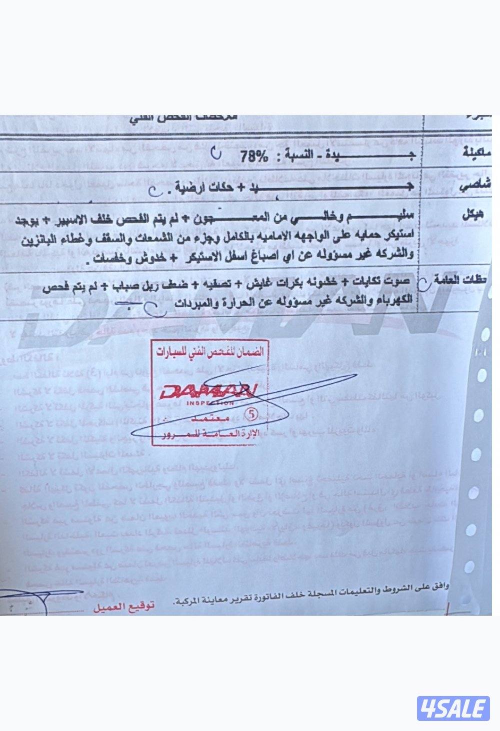 للبيع برادو 20191