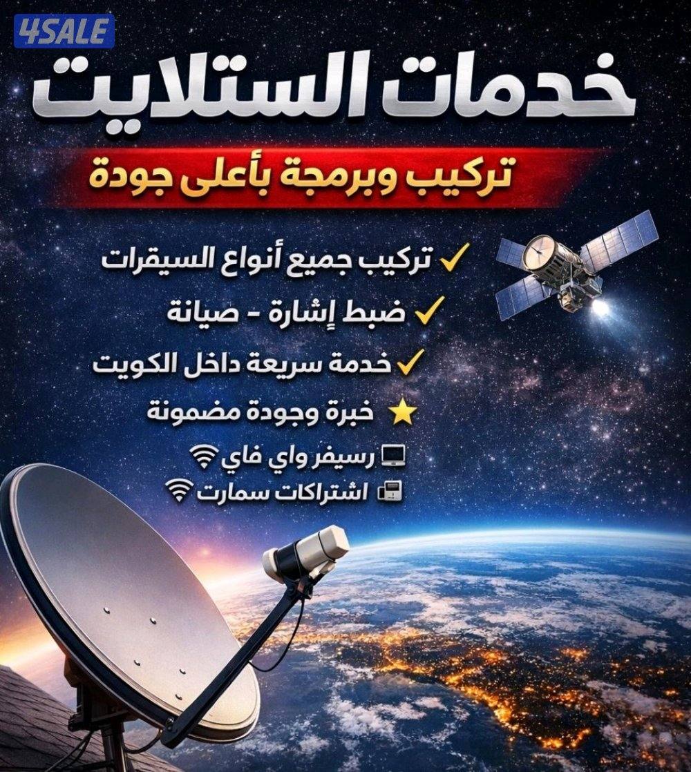 بيع رسيفرات واشتراكات0