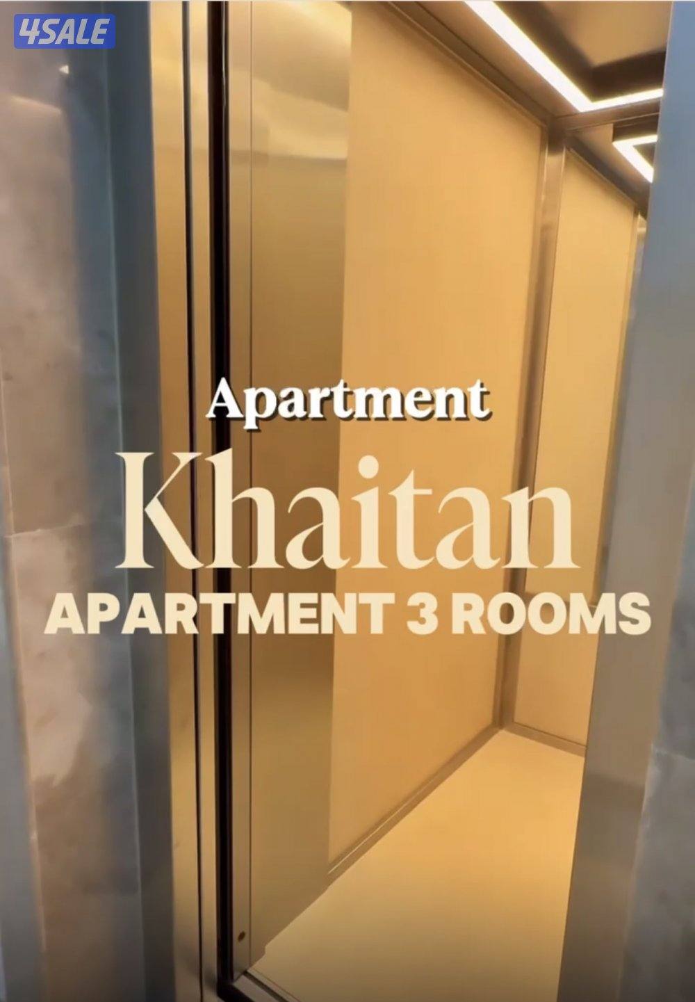 الايجار شقه بخيطان الجديده سوبر ديلوكس0