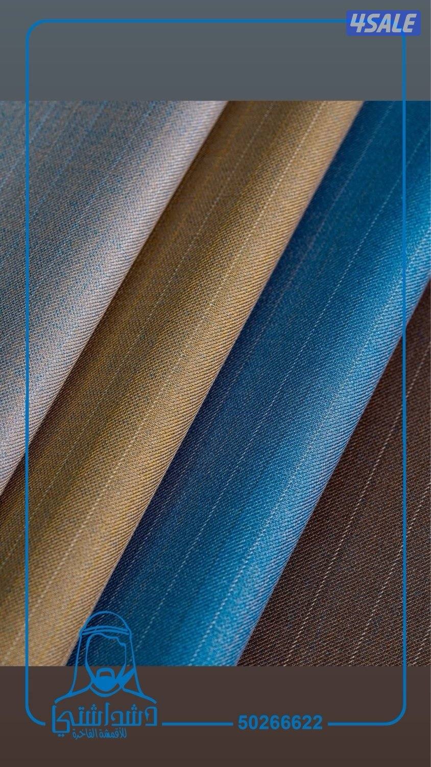 أهديها لمن تحب .. أقمشة رجالية فاخرة 20260