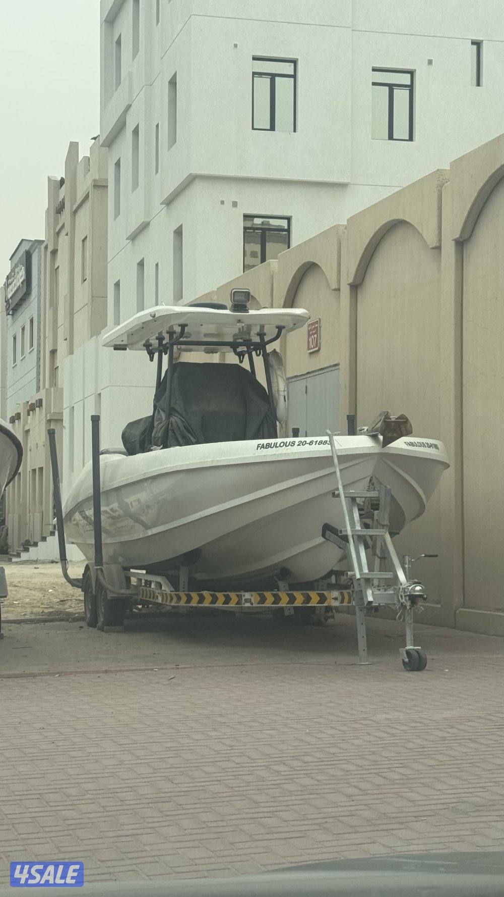 قارب حالول 283