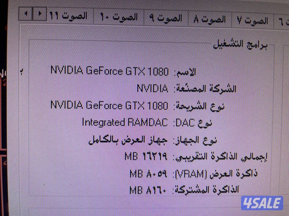 بيسي قيمنق بحاله جيده جدا استعمال بسيط بيعه سريعه2