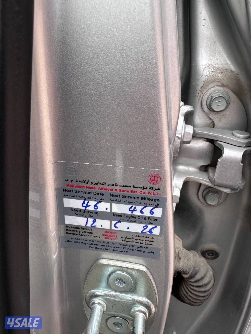 برادو 2022 صبغ الوكاله7