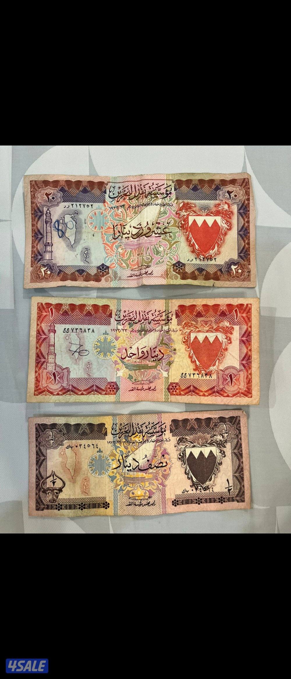 للبيع اوراق نقديه للعمله الكويتيه و عملات خليجيه  اصدار قديم1