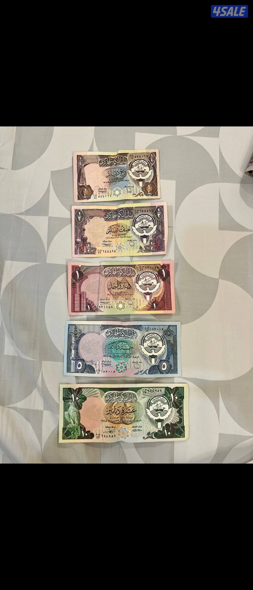 للبيع اوراق نقديه للعمله الكويتيه و عملات خليجيه  اصدار قديم2