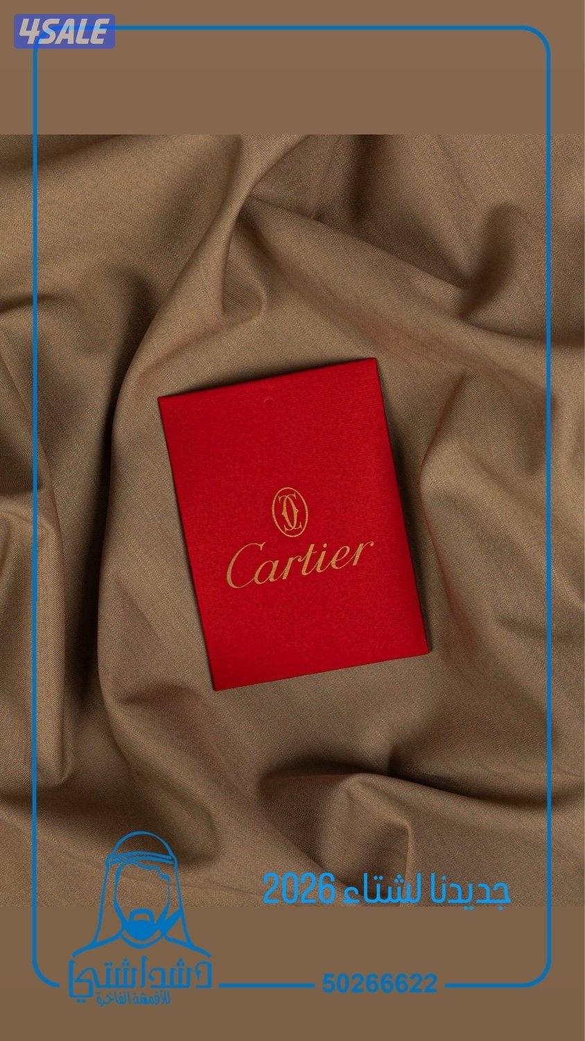 اقمشة رجالية فاخرة 20362