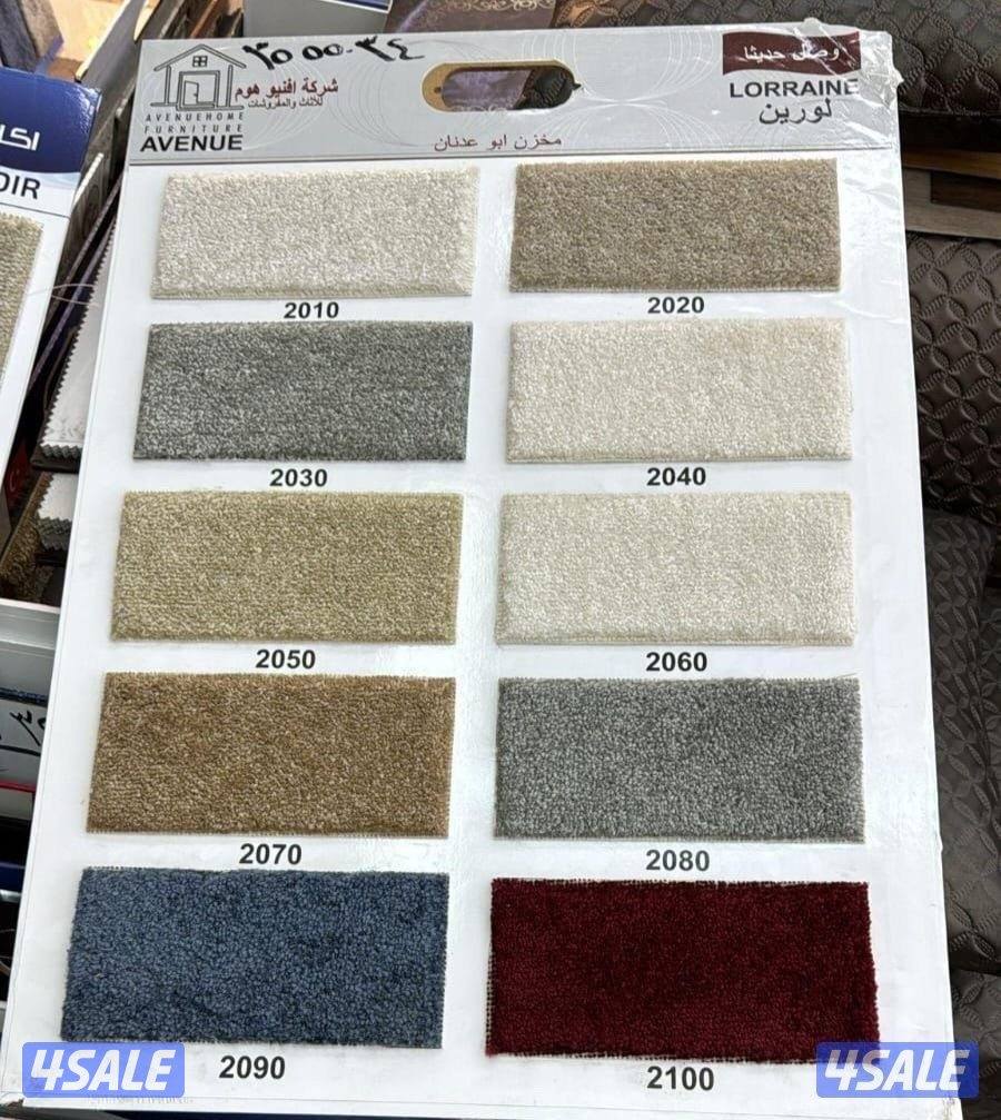 للباركي وسجاد زوالي جميعًالانواع ولالوان تركيب توصيل2