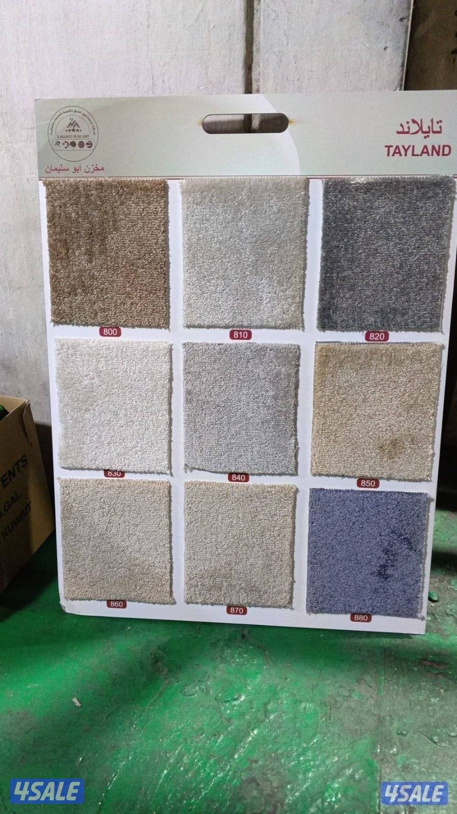 للباركي وسجاد زوالي جميعًالانواع ولالوان تركيب توصيل5