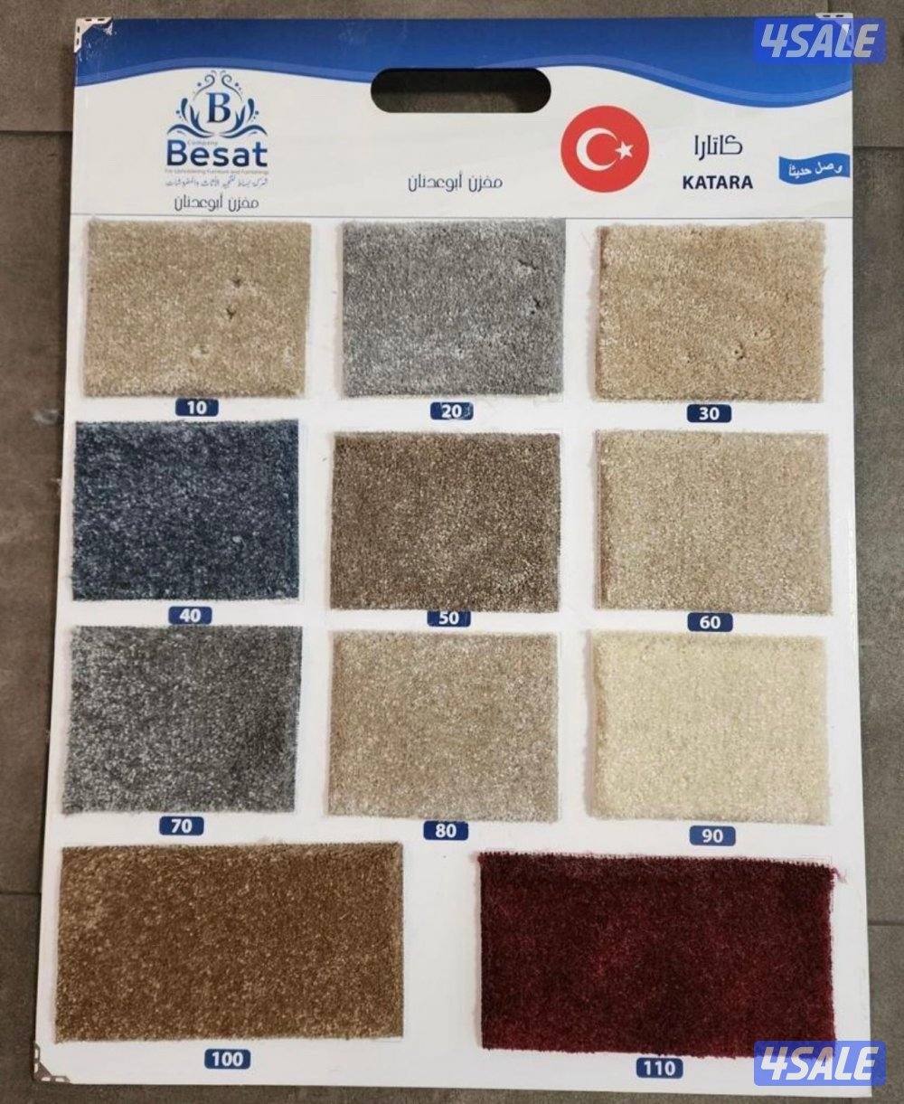 للباركي وسجاد زوالي جميعًالانواع ولالوان تركيب توصيل7