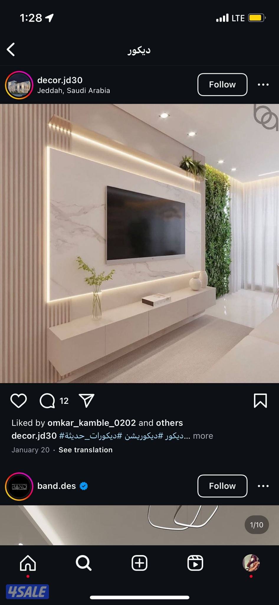 عباس دیکور جبس بورد دیکور جپسم بورد وجیبسن2