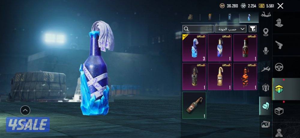 للبيع حساب ببجي11