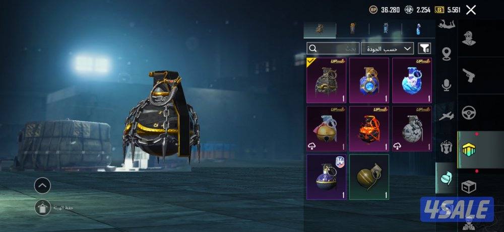 للبيع حساب ببجي14