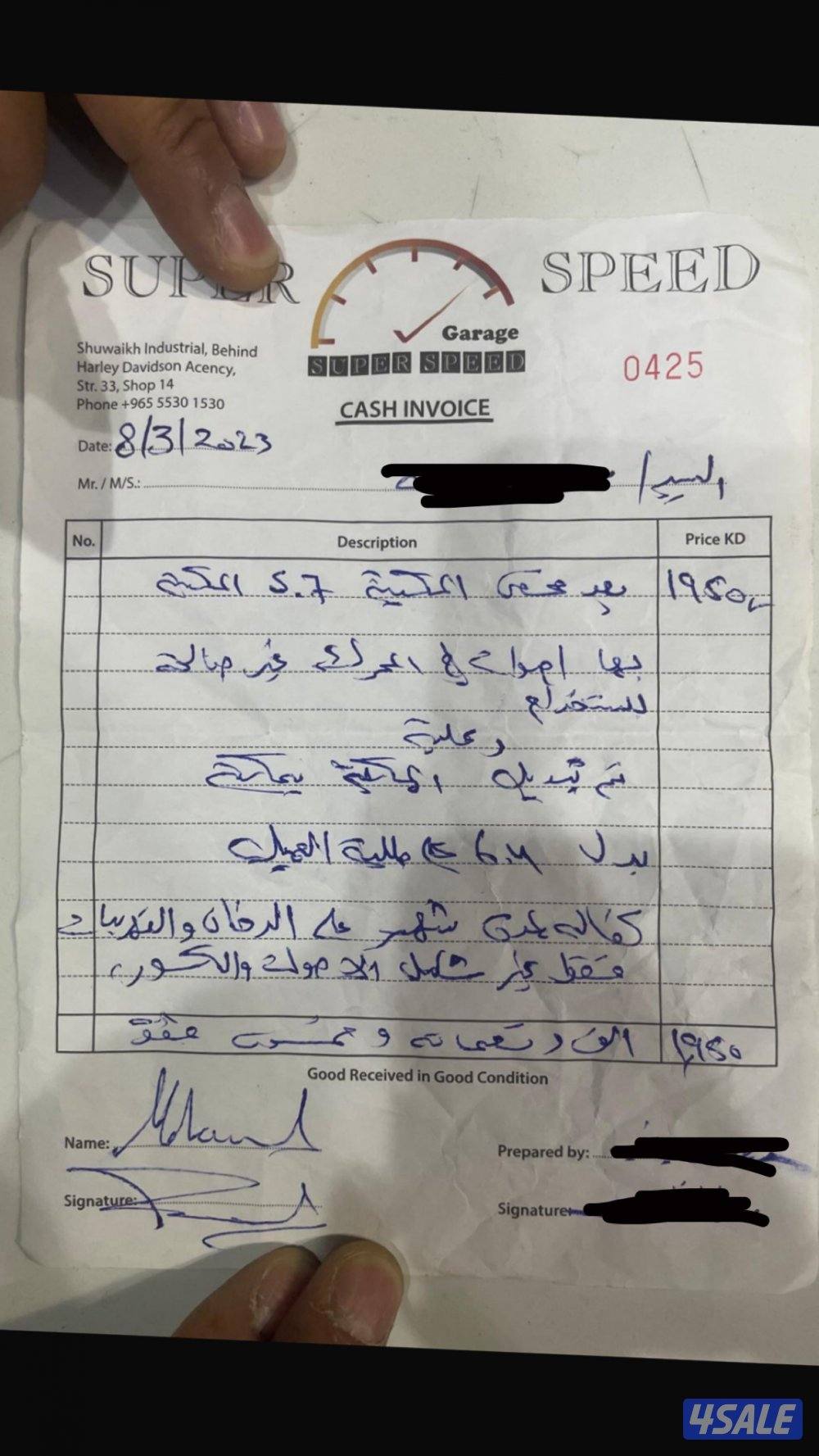 شارجر 2016 هيمي rt مكينة (6.4)8