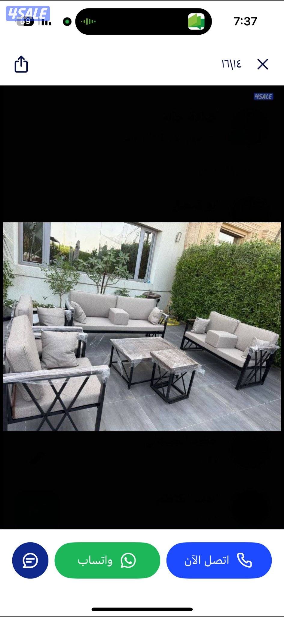 للبيع كراسي ملكية فاخرة6