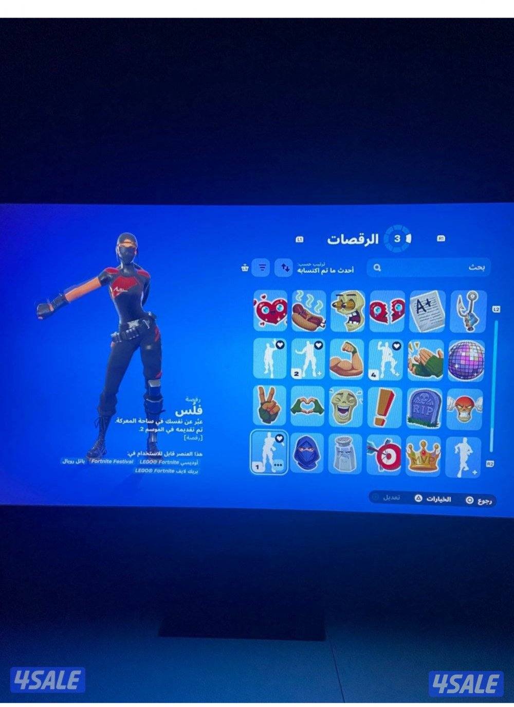 للبيع حساب نادر جدا فورتنايت3