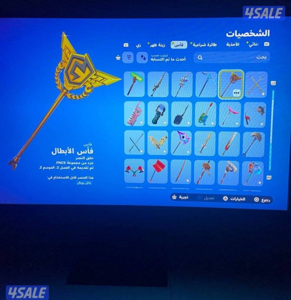 للبيع حساب نادر جدا فورتنايت5