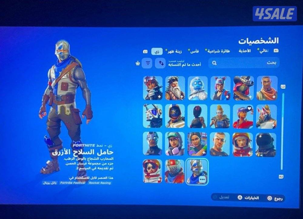 للبيع حساب نادر جدا فورتنايت6