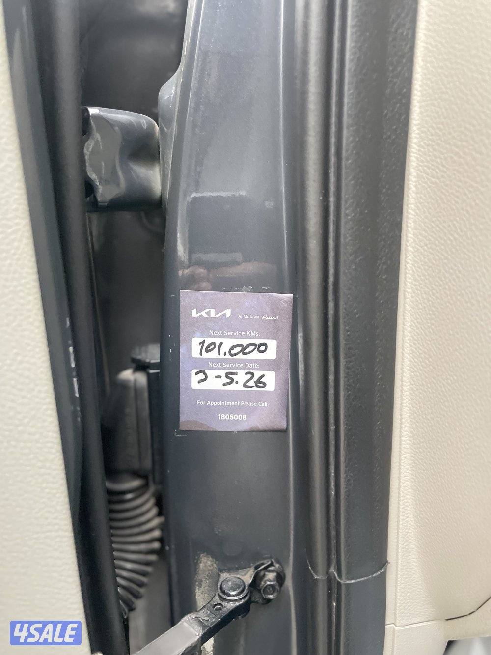 سبورتاج موديل ٢٠٢٠ ماشي ٩٠6