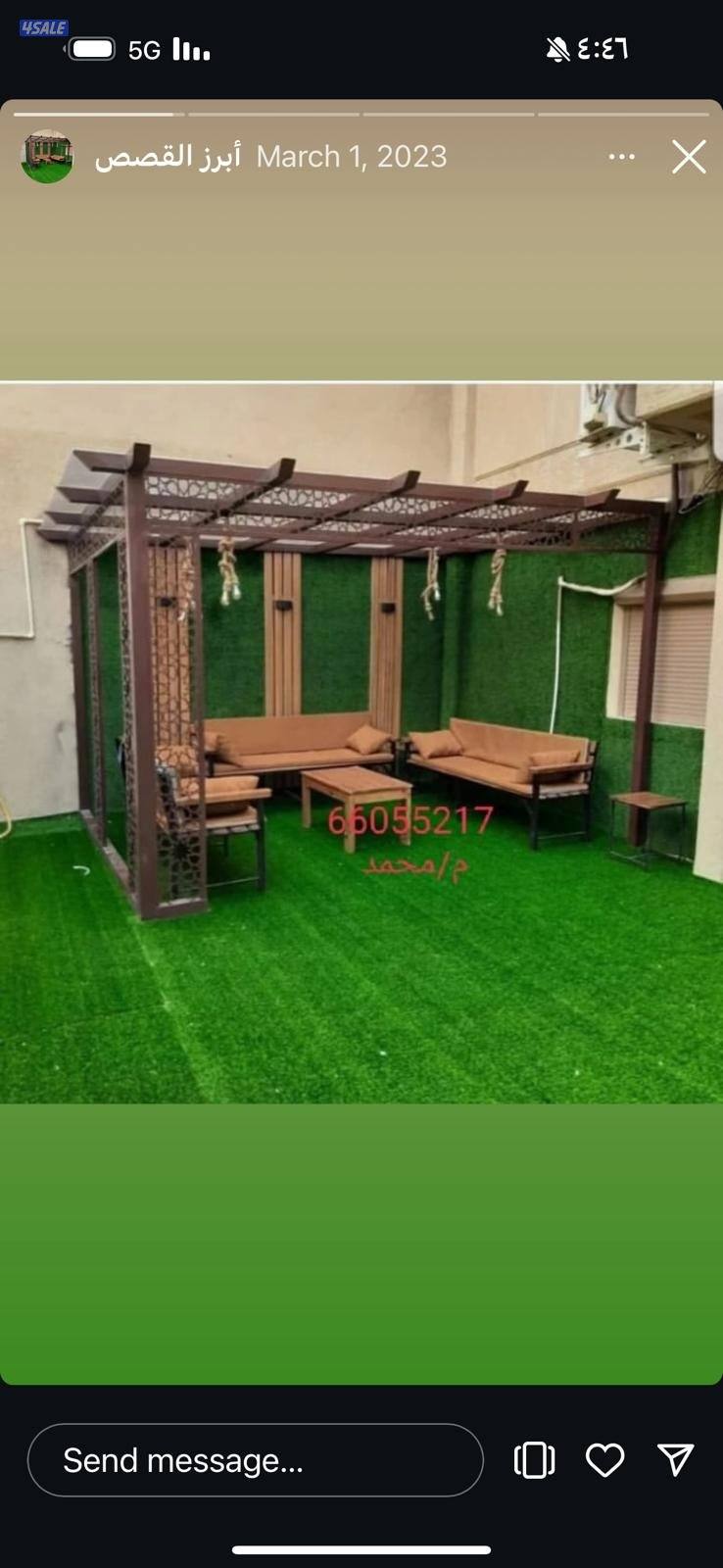 تنسيق وصيانة حدائق داخلية وعامه وتركيب التيل الصناعى والتيل الطبيعي وش1