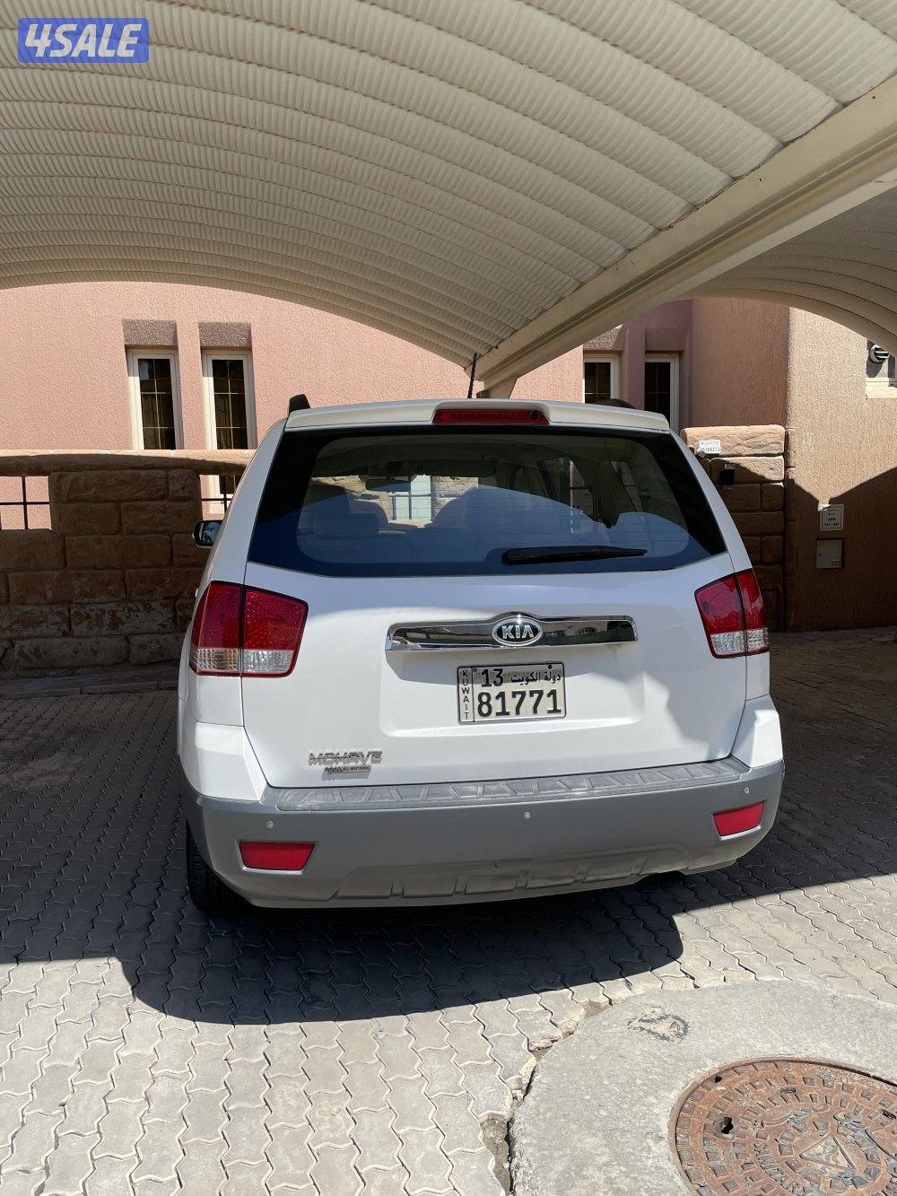 كيا موهافي 20163