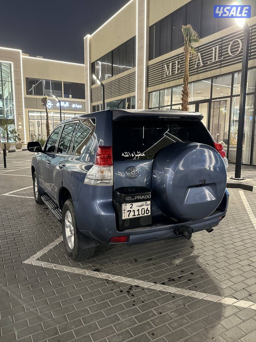 برادو TXL اعلي مواصفات فتحة3