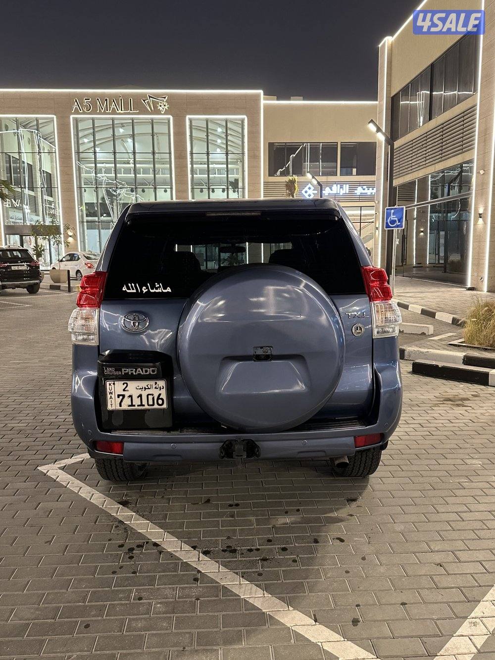 برادو TXL اعلي مواصفات فتحة8