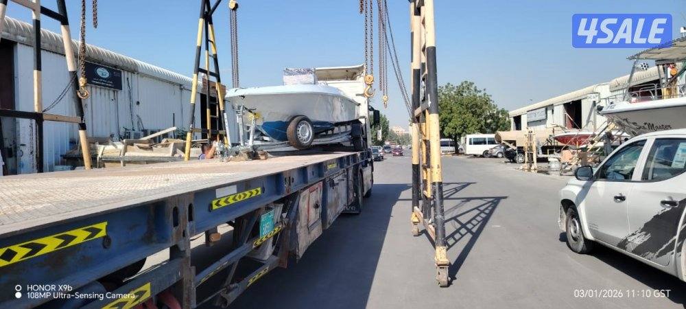 للبيع طراد1