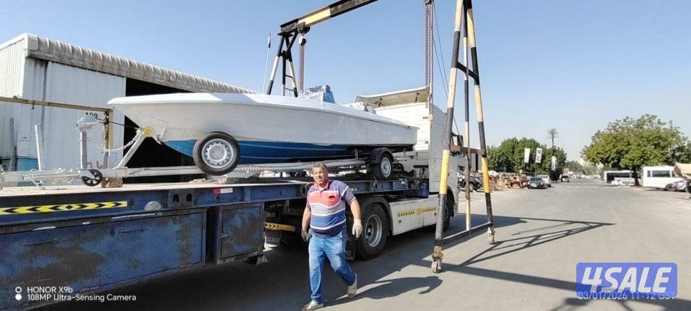 للبيع طراد4