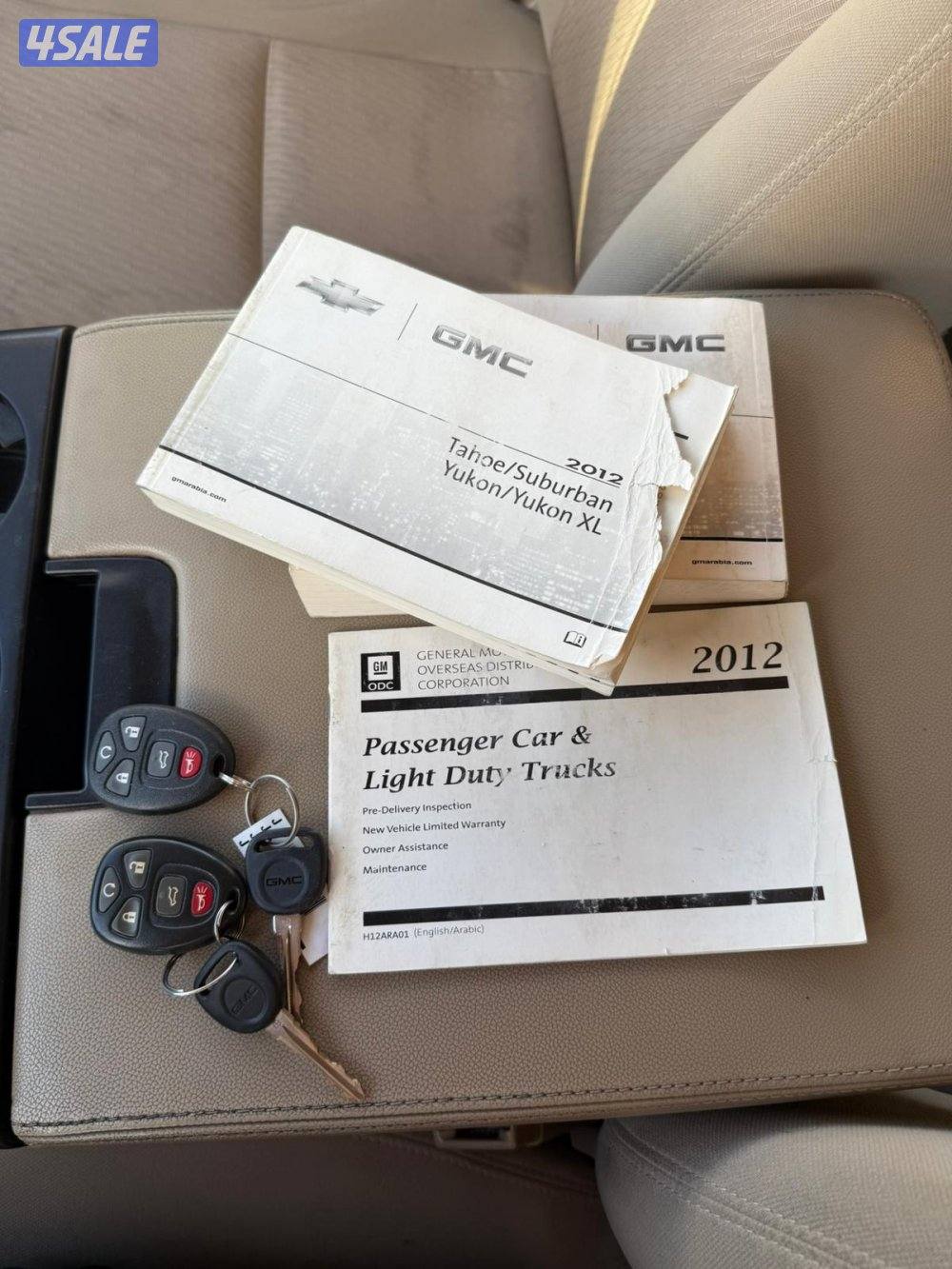 المالك الاول.كل السيرفس بالوكاله10