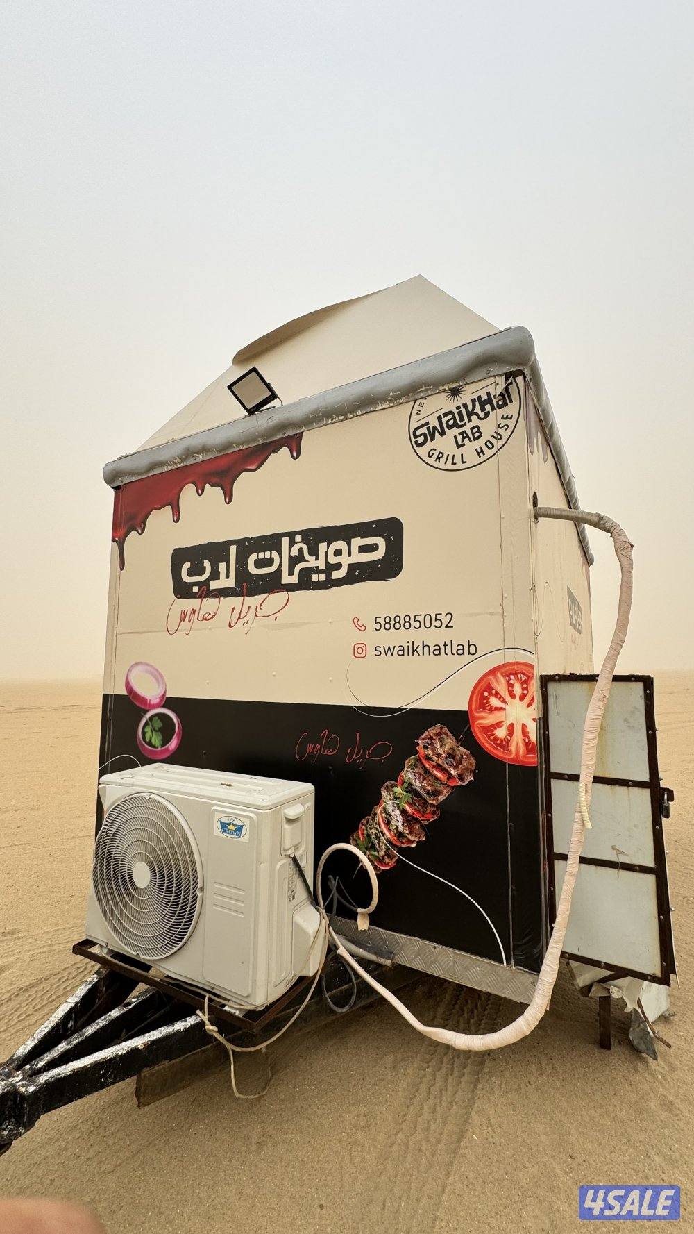 فود ترك مجهز1