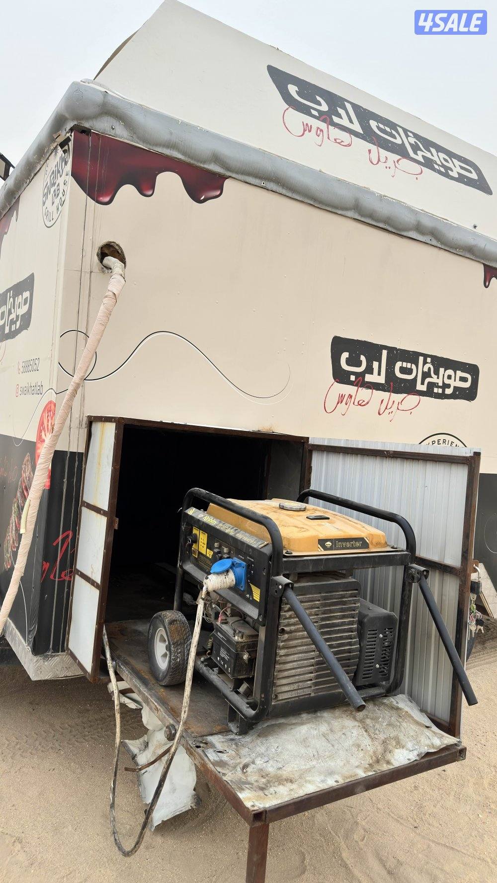 فود ترك مجهز4