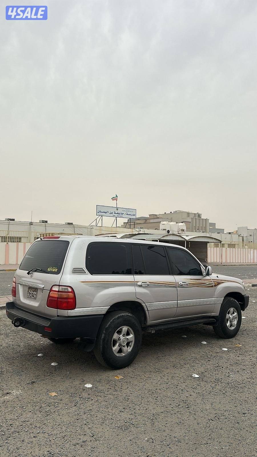 لاند في اكس آر8V0