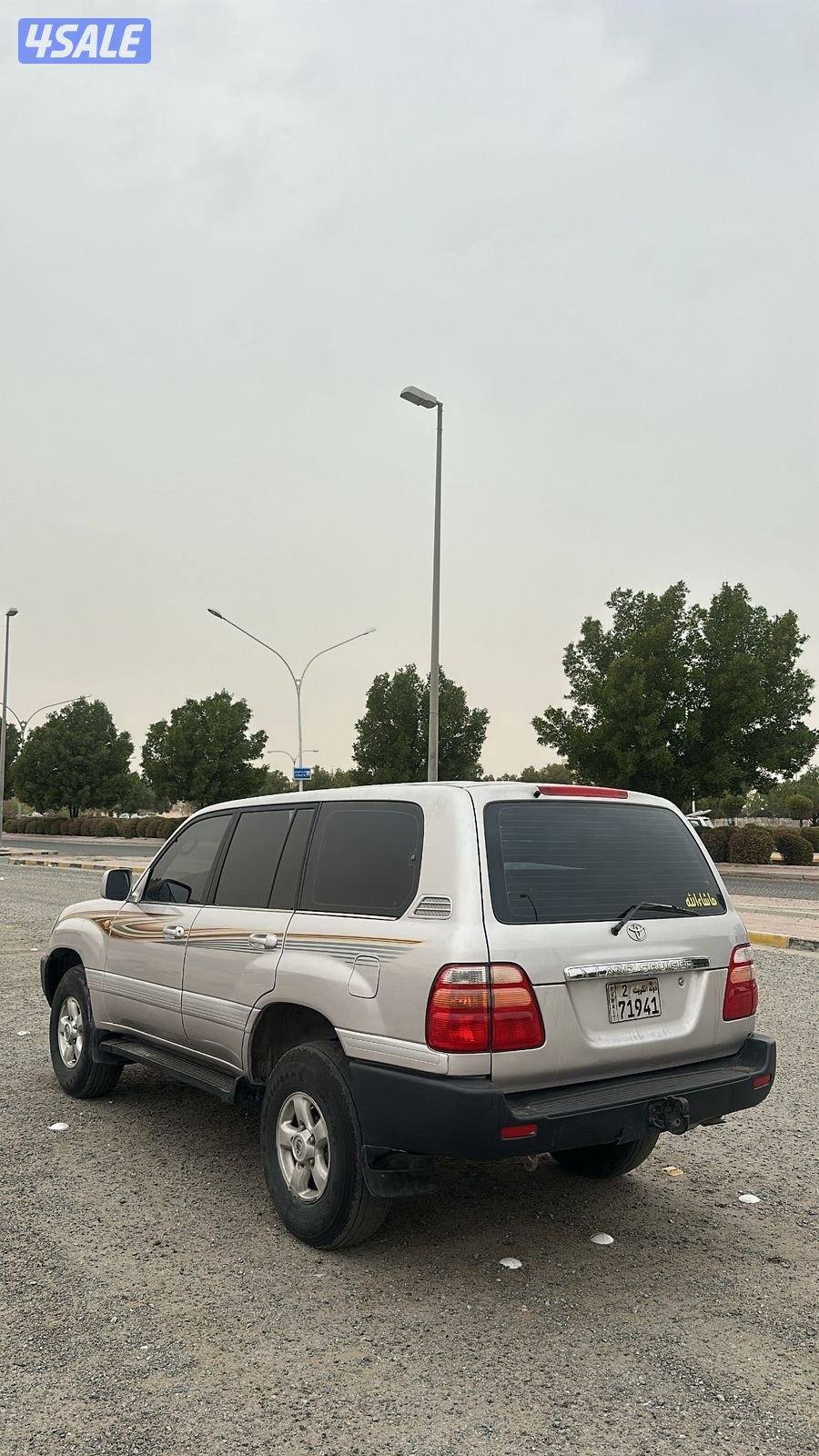 لاند في اكس آر8V3