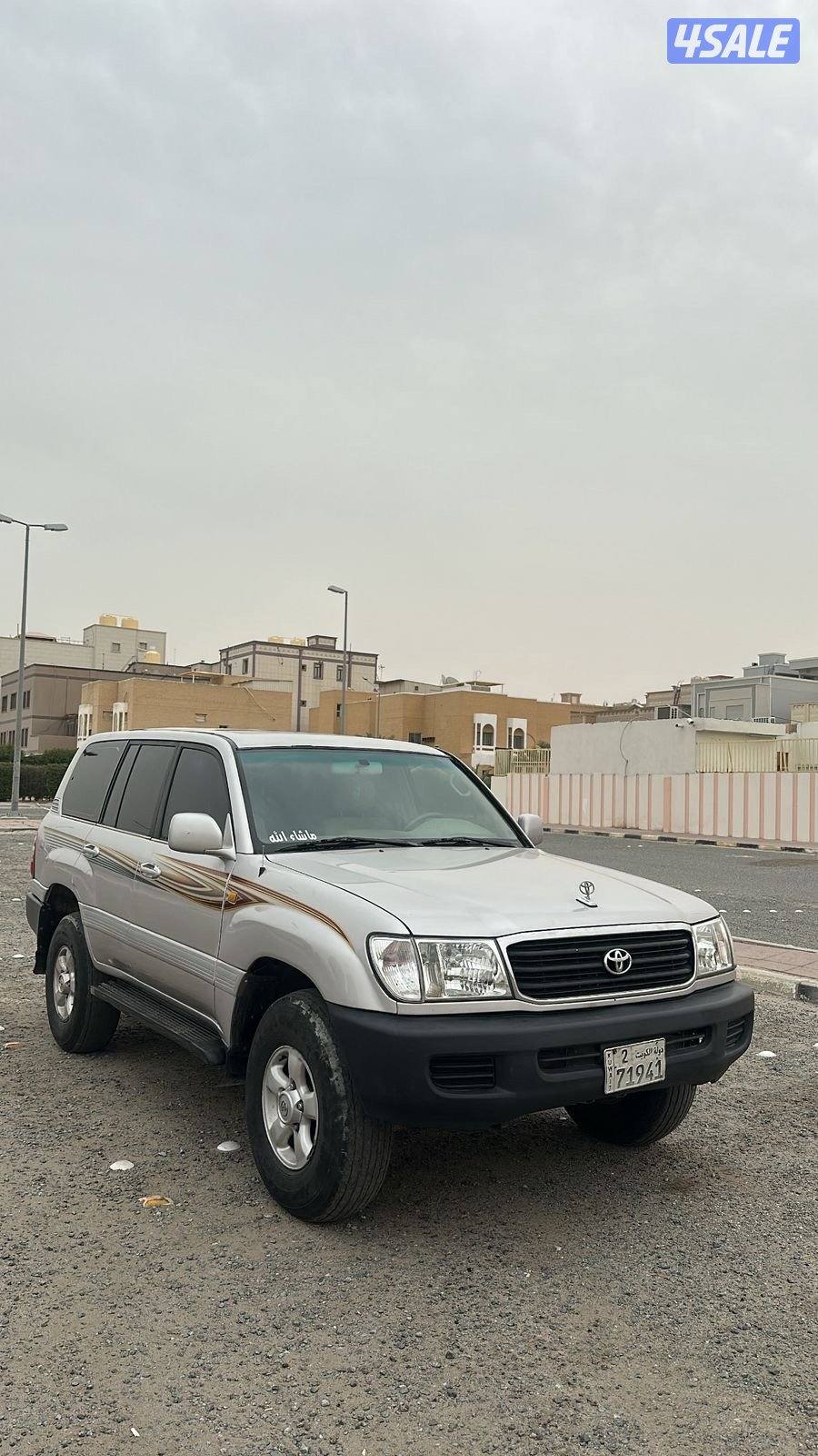 لاند في اكس آر8V4