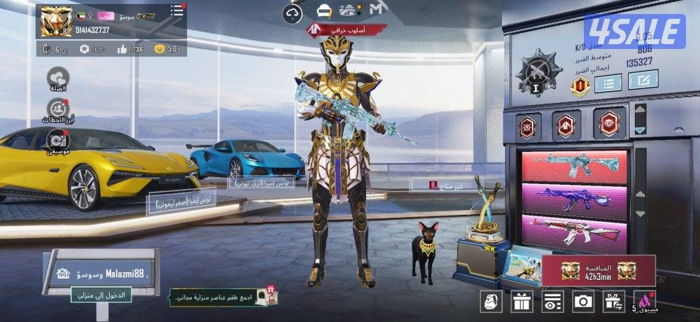 حساب بوبجي للبيع تواصل وتساب ادزلك الفيديو بس داخل الكويت .1