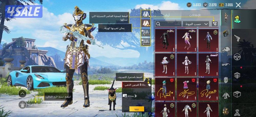 حساب بوبجي للبيع تواصل وتساب ادزلك الفيديو بس داخل الكويت .3