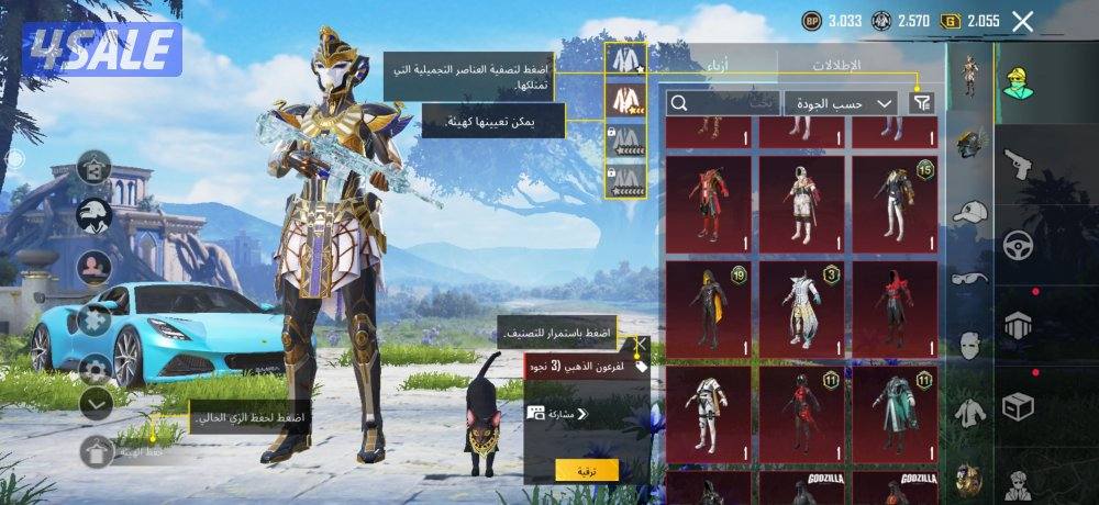 حساب بوبجي للبيع تواصل وتساب ادزلك الفيديو بس داخل الكويت .4