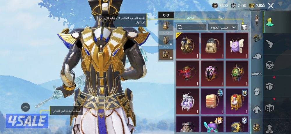 حساب بوبجي للبيع تواصل وتساب ادزلك الفيديو بس داخل الكويت .6