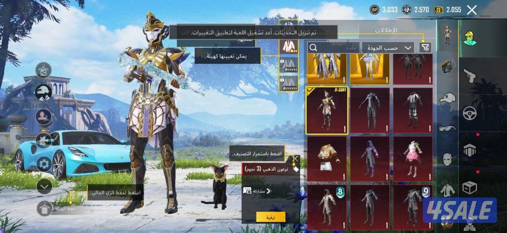 حساب بوبجي للبيع تواصل وتساب ادزلك الفيديو بس داخل الكويت .7