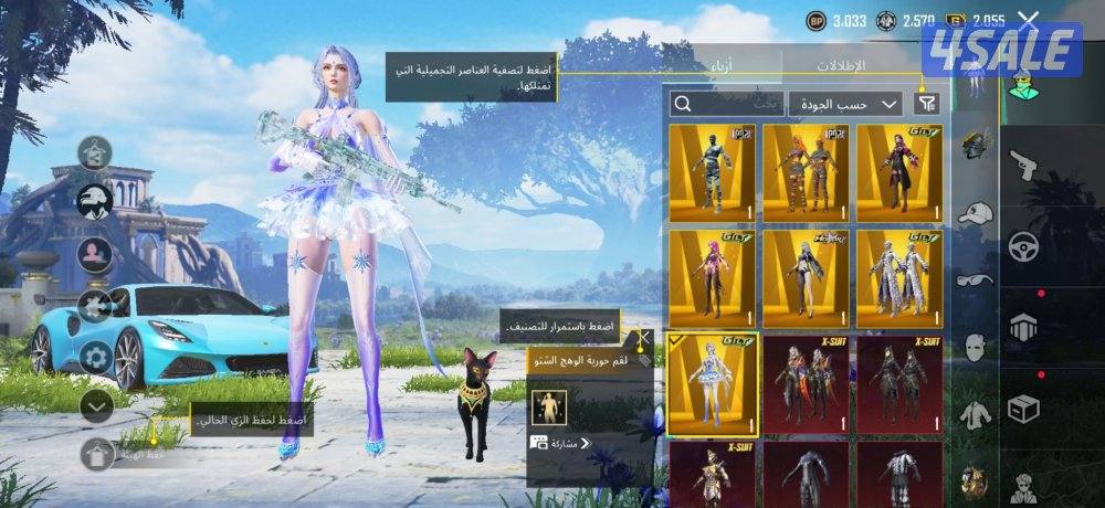 حساب بوبجي للبيع تواصل وتساب ادزلك الفيديو بس داخل الكويت .9