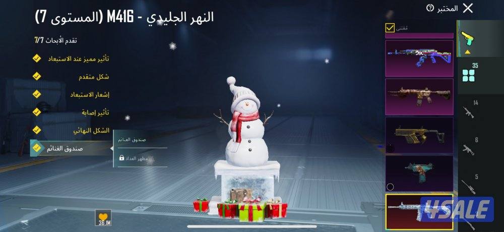 حساب بوبجي للبيع تواصل وتساب ادزلك الفيديو بس داخل الكويت .11